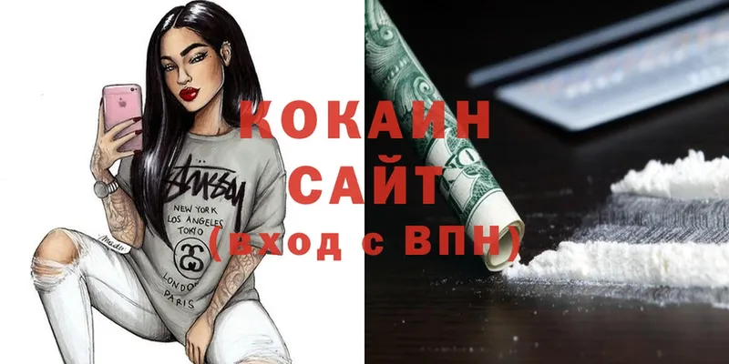 кракен ONION  Канаш  Cocaine Эквадор  shop Telegram  где найти наркотики 