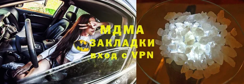 MDMA Molly  Канаш 